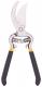 Bypass Pruner